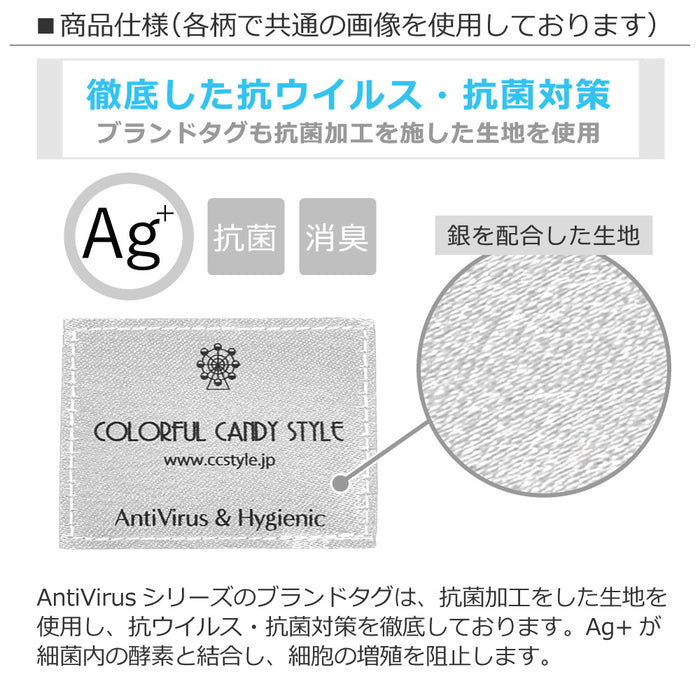 [SALE: 60% OFF] Antivirus/Antibacterial Smock (100-110cm) Sailor Color Navy 