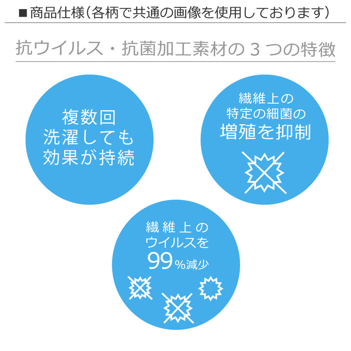 抗ウイルス・抗菌 スモック(120-130cm) セーラーカラー ネイビー