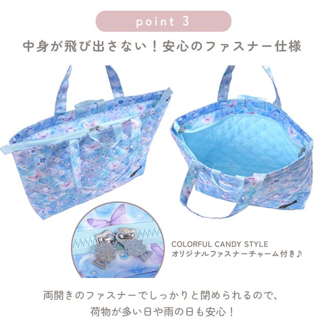 2buy3buy最大10%OFF】はっ水レッスンバッグ 未来の惑星探査と宇宙船