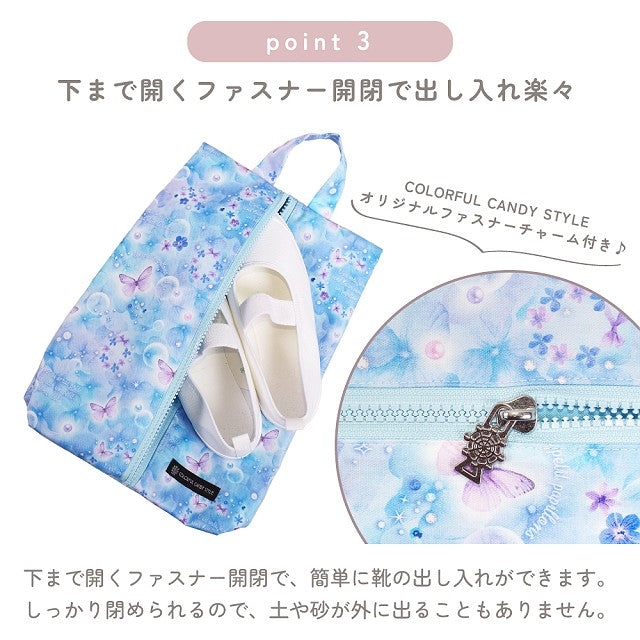 シューズケース はっ水ラミネートタイプ ファスナー付 発見！探検！恐竜大陸（ネイビー）