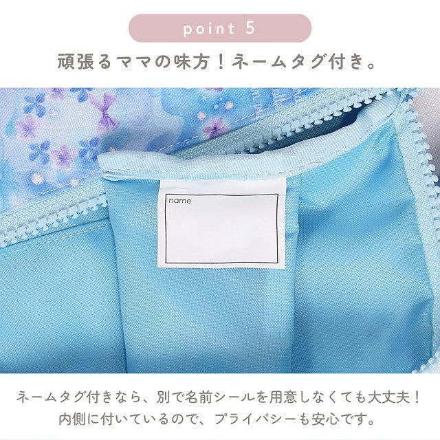 シューズケース はっ水ラミネートタイプ ファスナー付 発見！探検！恐竜大陸（ネイビー）