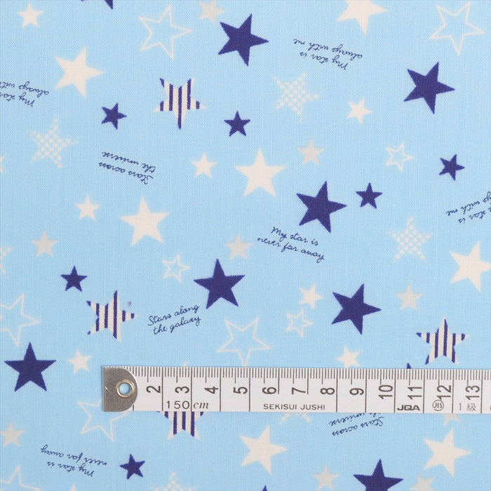 Yu-Packet Starlight Planet (Scare fabric/Sky Blue) Scare fabric 