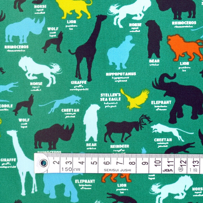 Yu-Packet Animal Silhouette Encyclopedia (Scare Fabric) Scare Fabric 