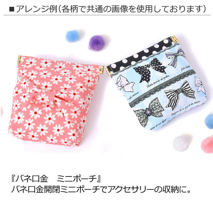 Yu-packet compatible Abundant pattern variations Cut cloth and snippet set 10 pieces (26cm x 26cm) Sky/Drive selection Comes with a gift 