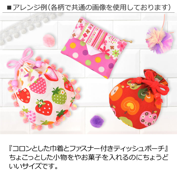 Yu-packet compatible Abundant pattern variations Cut cloth and snippet set 10 pieces (26cm x 26cm) Ribbon/Heart selection Comes with a gift 