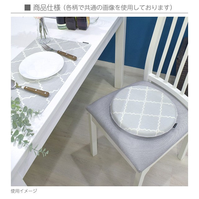 Seat cushion (34cm×34cm) Plain Ox Frost Gray 