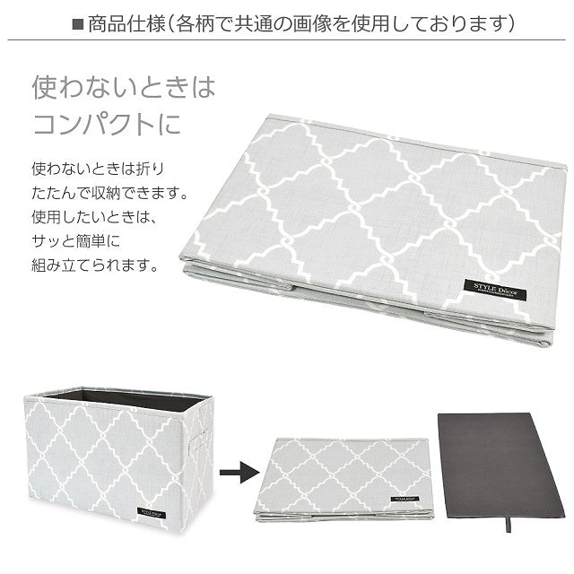 Fabric Box M size (25cm×38cm×25cm) Blossom 